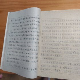 1960年 中国林业科学院林研所肥料组手写《郑州市林场林木施肥试验初步报告》（草稿） 1份约40页全