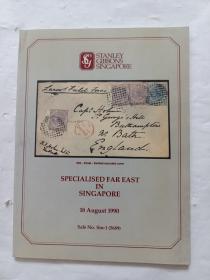 SPCⅠALlSEDFAREASTlNSlNGAPORE
