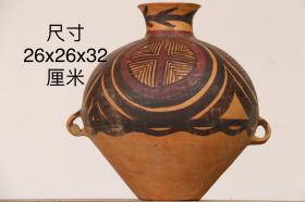39_马家窑彩陶双耳瓶，出现于距今五千七百多年的新石器时间晚期，历经了三千多年的发展。达到了世界远古彩陶史的顶峰，保存完整，包浆浑厚，尺寸如图