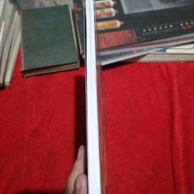 西泠印社2019秋季十五周年拍卖会 滋补养生专场