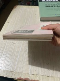 奉化文史资料1-3