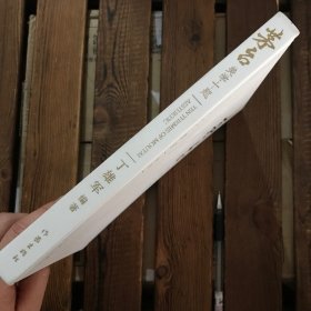 茅台美学十题