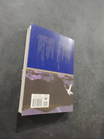 南方有令秧