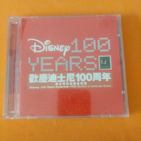欢庆迪士尼100周年英文电影金曲全记录CD1（只有一盘），另一盘需自配。