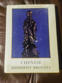 中国高古金铜佛像