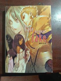 fate strange fake