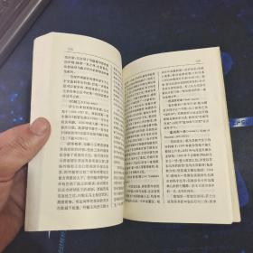 简明莎士比亚辞典