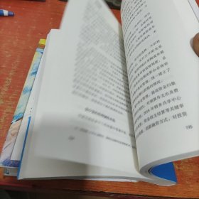 法商融合：中国五冶管理模式国有企业法商融合理论读本企业法商融合管理书