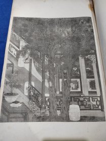 珂罗版 及时行乐—— 清内府旧藏美术名画 8开 民国艺苑真赏社精印 品相如图