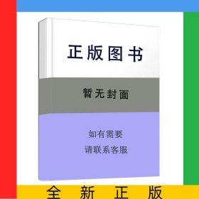 新哲學：第一卷
