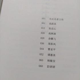 浮生二十一章（有划痕如图）