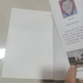 古瓷鉴定术语解析