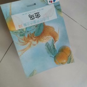 彩色世界童话全集 （1-60 全套60册现存49册）