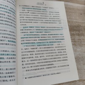 红星照耀中国
