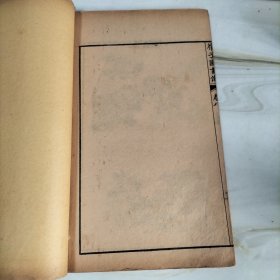 民国石印大开本《芥子园画傳二集》梅谱第三册卷五六七八（完整一册）25.5*15.2