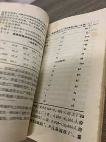 大转折的年代