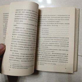 世界文学名著文库：癞皮鹦鹉