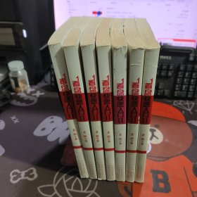 看盘快速入门2（一版一印）