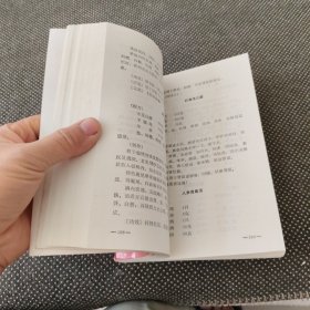 食物与性保健(偏远地区不包邮)