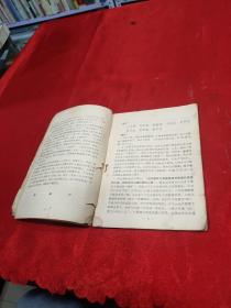 《三字经》释批