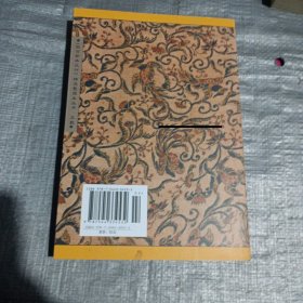 《故宫珍本丛刊》精选整理本丛书：梅花易数