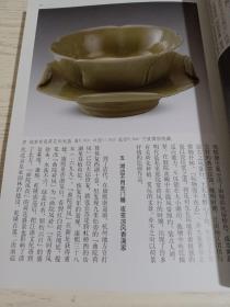 《荣宝斋》杂志，荷文化与杭州西湖(多图，共30多页)，文徵明与“桃源图”的传播，新学问的崛起与旧审美的追溯—愙斋吴大澂古、籀书写的新风范及来源，十七世纪苏州“造园家”与“品园家”的话语与身份，“粉本”词义考，书势摭谈，略谈岭南早期写意绘画，李洋:写生作品化(李洋人物画欣赏)，曹亚麟紫砂壶艺术美学思想漫谈，从方以智《与汪楫手札》观其交游、鉴藏、书风(方以智书法绘画)，……