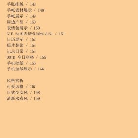 窝在沙发画萌物 Procreate零基础绘画入门