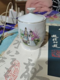 黛玉品西厢圆肚茶盅