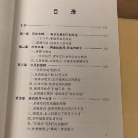 共筑热血丰碑——纪念海南解放四十五周年百万营造活动纪实