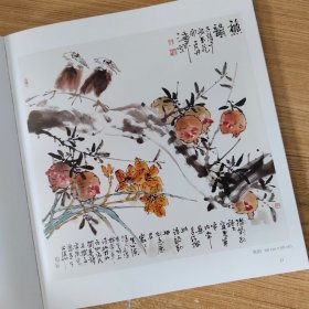 郜凌民花鸟画小品集