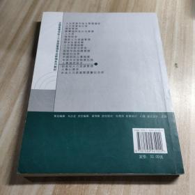 人事测评技术（人力资源管理类）