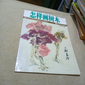 怎样画菊花