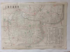 地图.上海交通简图(1969年)