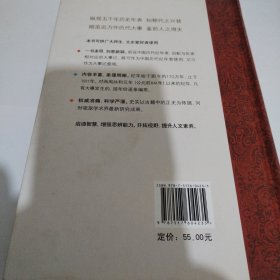 中国历代大事年表