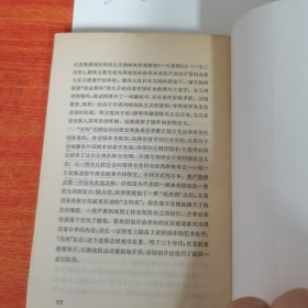 中国现代文学史 一