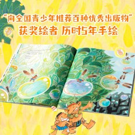 小不点儿莫里安