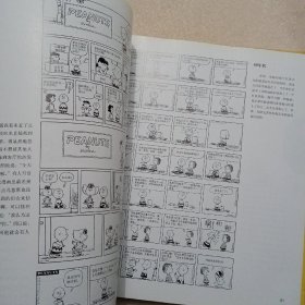 史努比黄金50年