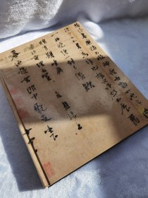 仰之彌高古代書(shū)畫(huà)夜場(chǎng)