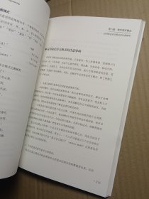 重塑心灵（升级版）：每个人都拥有让自己成功快乐的能力