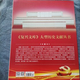 民易好运：加强新时代知识产权司法保护工作人权法治保障～民主与法制周刊（2022年第47、48期合刊）