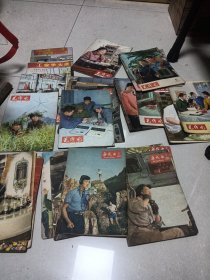 无线电杂志1958年4本 1962年3本 1964年3本 1974年10本 1975年11本共计31本合售