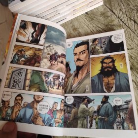 彩色漫画版《三国演义》1———10 10本