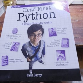 Head First Python(第二版)