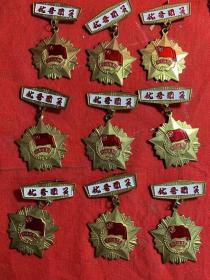 50年代铜鎏金珐琅彩中国共青团章