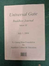 普门学报 2004年 7月第22期（第二十二期）杂志