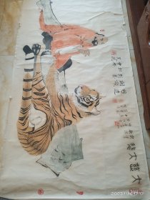 京城老刘家的破烂货