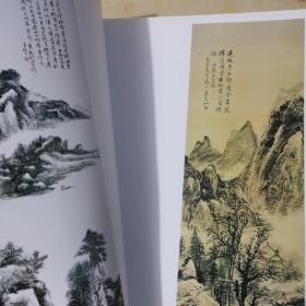 中国近现代著名山水画家黄宾虹画集