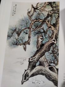 画页（散页印刷品）——画页——虾【齐白石】。松鼠葡萄图【王雪涛】。寿石延年【黎雄才】。松雀图【江寒汀】1629