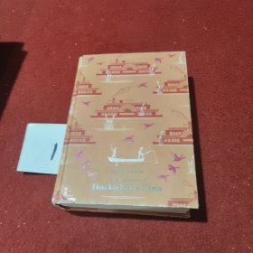 The Adventures of Huckleberry Finn (Puffin Classics) (Cloth-bound Hardback） 哈克贝利-芬历险记(布装封面典藏版) 9780141334844