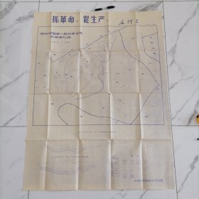 1970年带毛主席语录最高指示的大图纸（83cm×107cm）【抓革命，促生产。毛泽东】